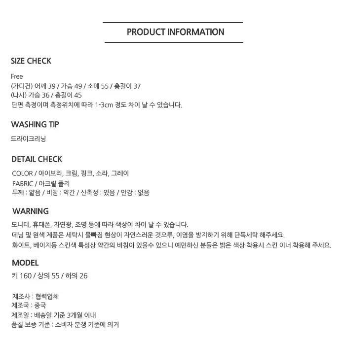 thumbnail-11